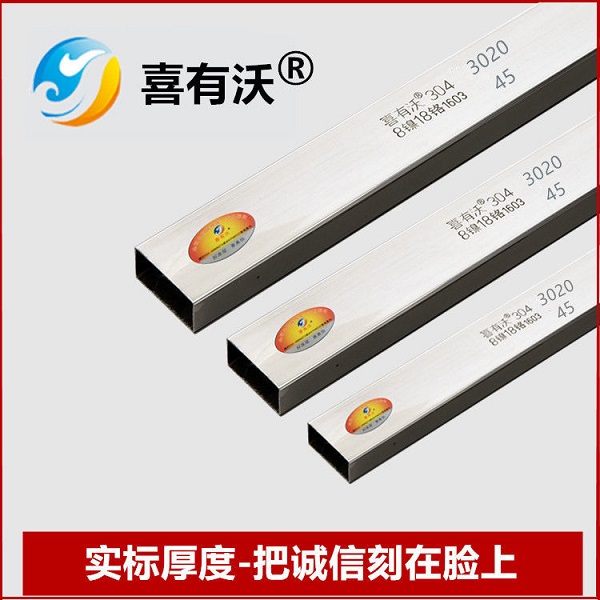 新版304不銹鋼管材規(guī)格表請注意查收！