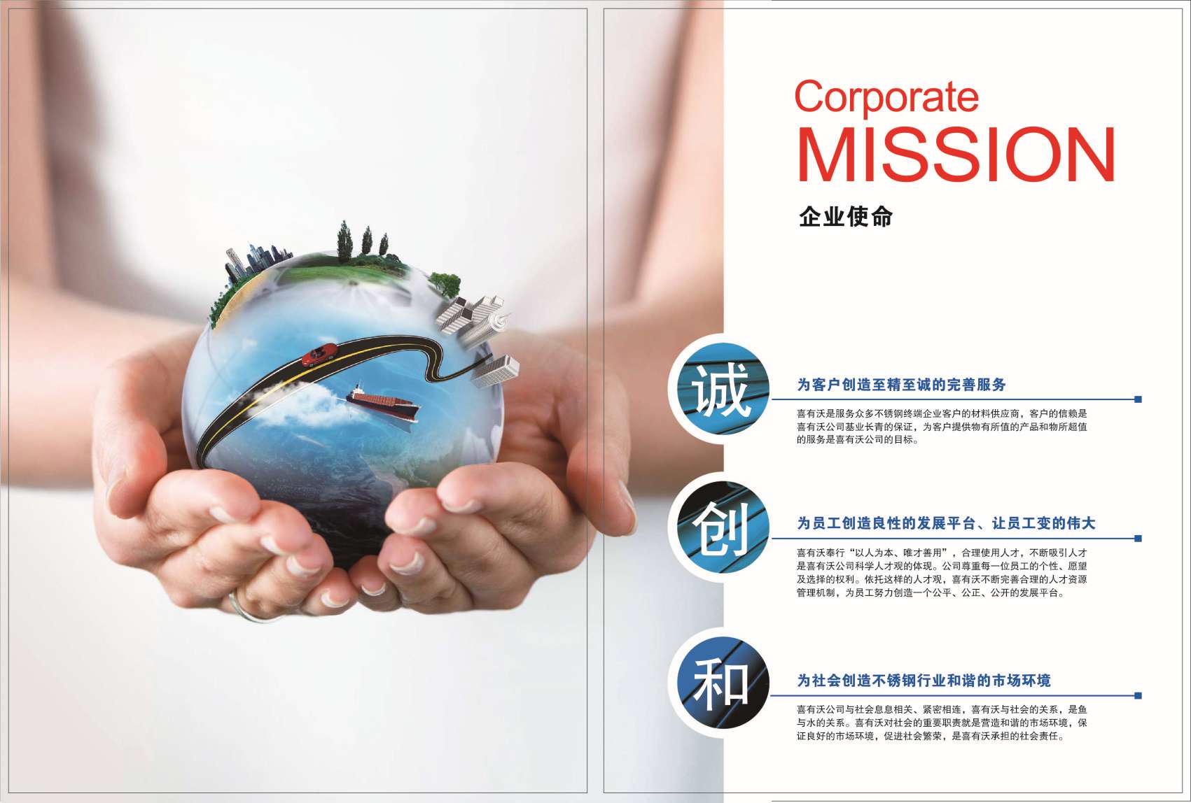 2015-4喜有沃    大16開(kāi)  畫(huà)冊(cè)-04.jpg
