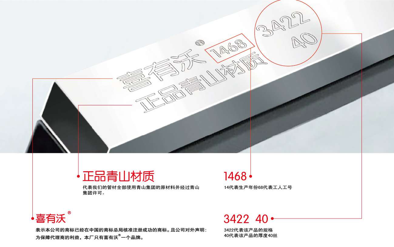 不銹鋼管規(guī)格.png