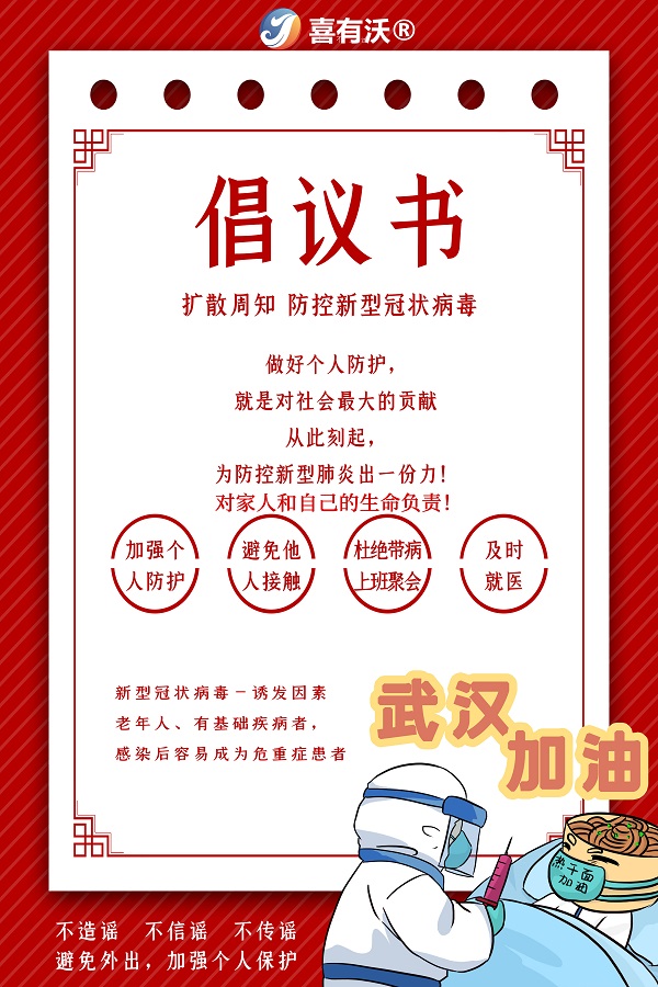 不銹鋼管廠(chǎng)家喜有沃
