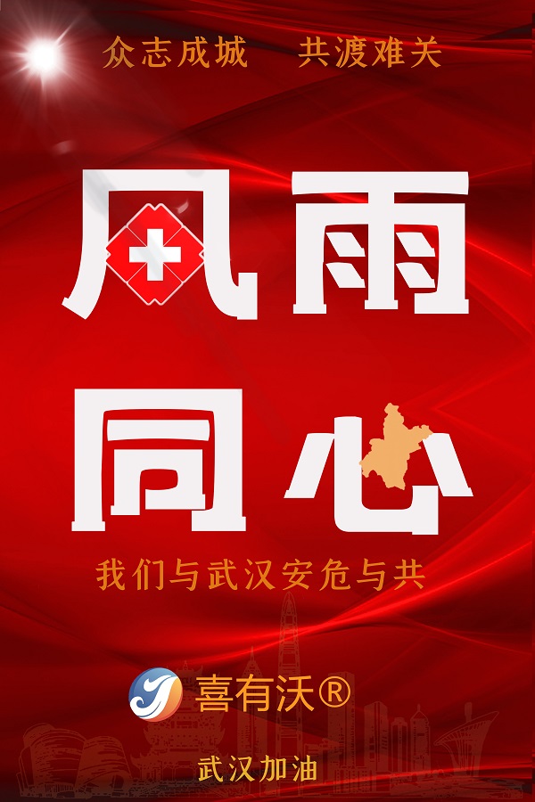 不銹鋼管廠(chǎng)家喜有沃