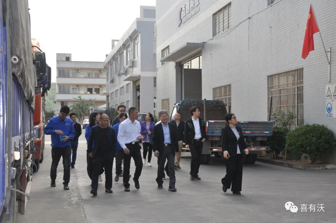 感謝廣東盛和塾葛樹榮教授和塾友老師來喜有沃不銹鋼參觀指導