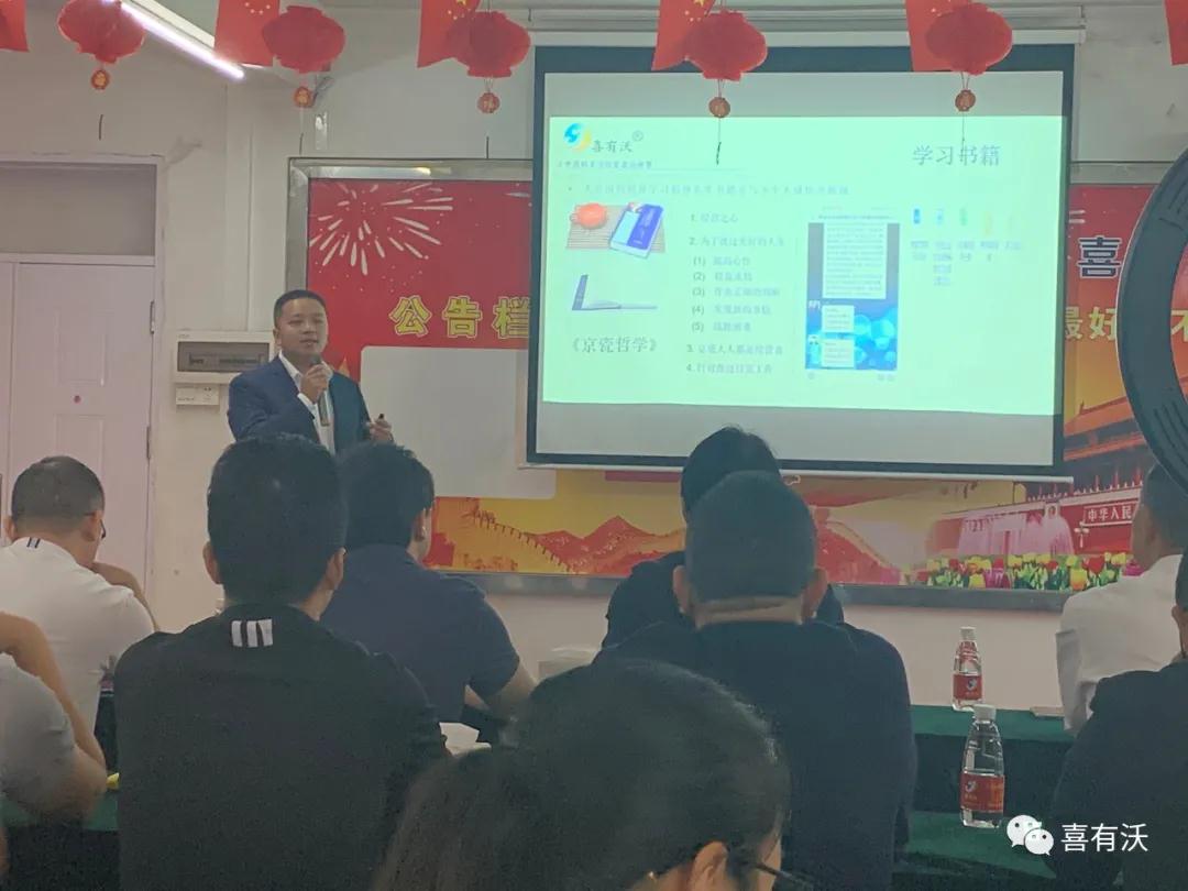 感謝廣東盛和塾葛樹榮教授和塾友老師來喜有沃不銹鋼參觀指導